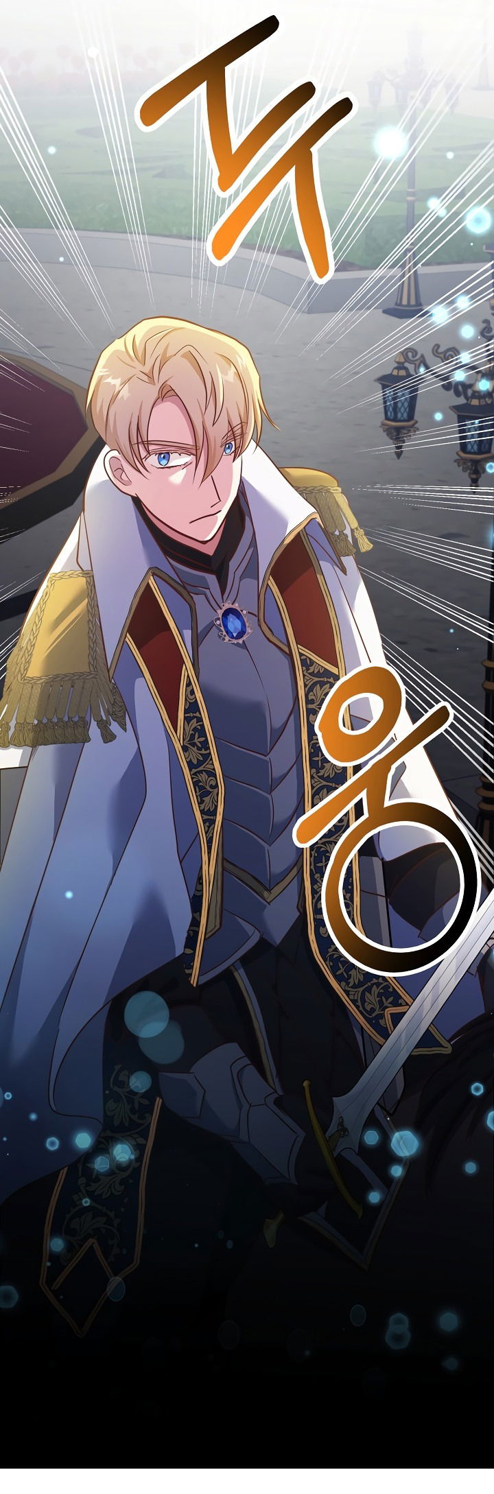 Манга Малышка-дракон - Глава 77 Страница 12