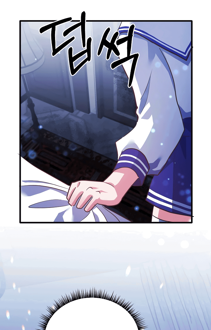 Манга Малышка-дракон - Глава 77 Страница 49