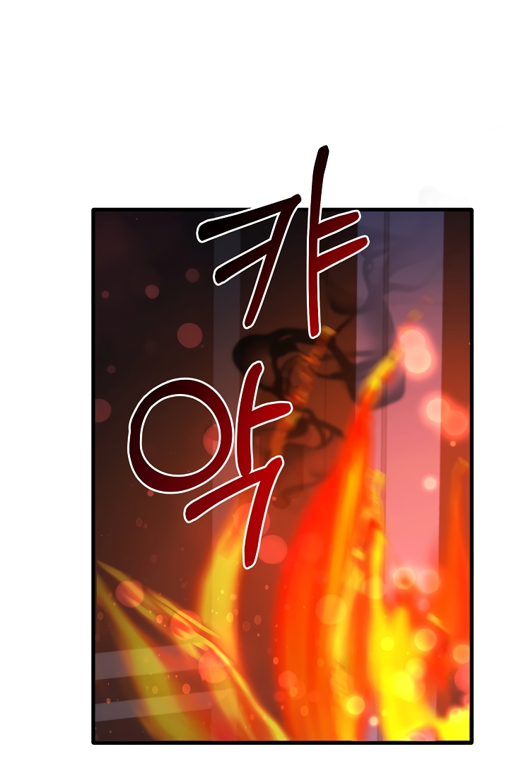 Манга Малышка-дракон - Глава 77 Страница 38