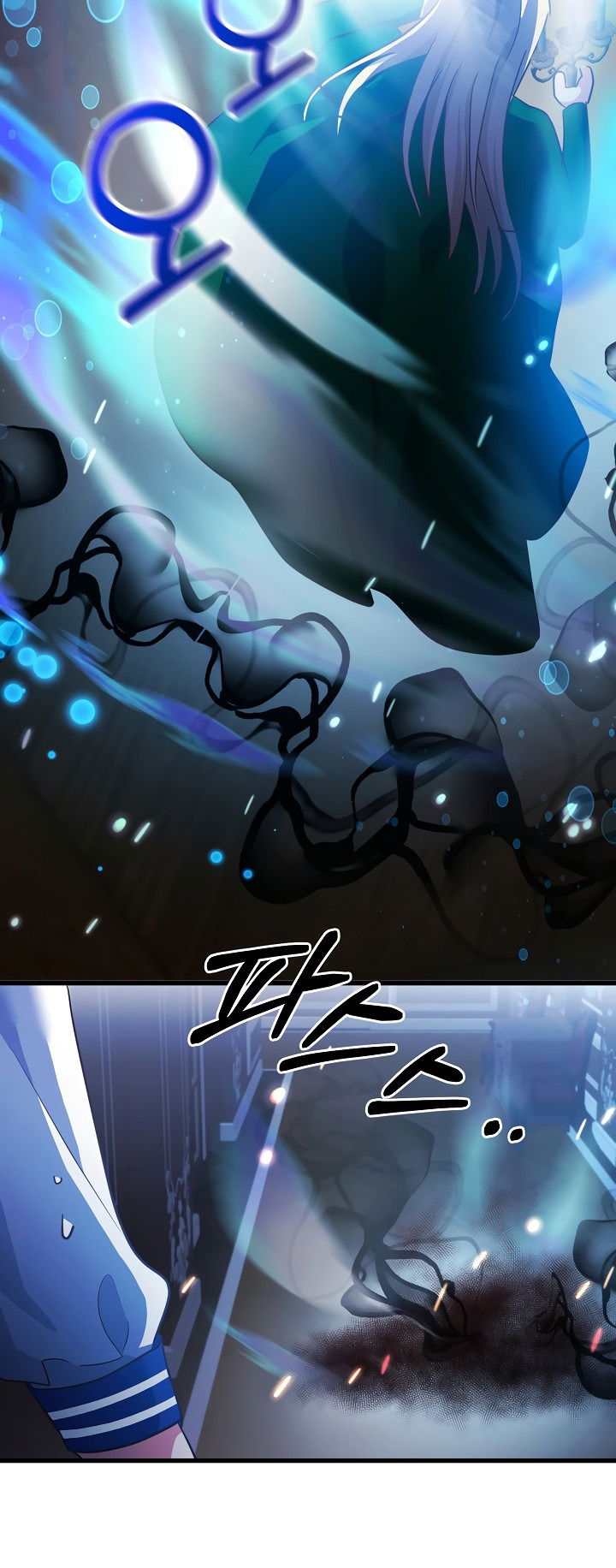 Манга Малышка-дракон - Глава 77 Страница 36