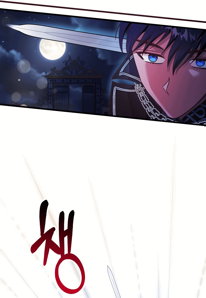 Манга Малышка-дракон - Глава 77 Страница 15