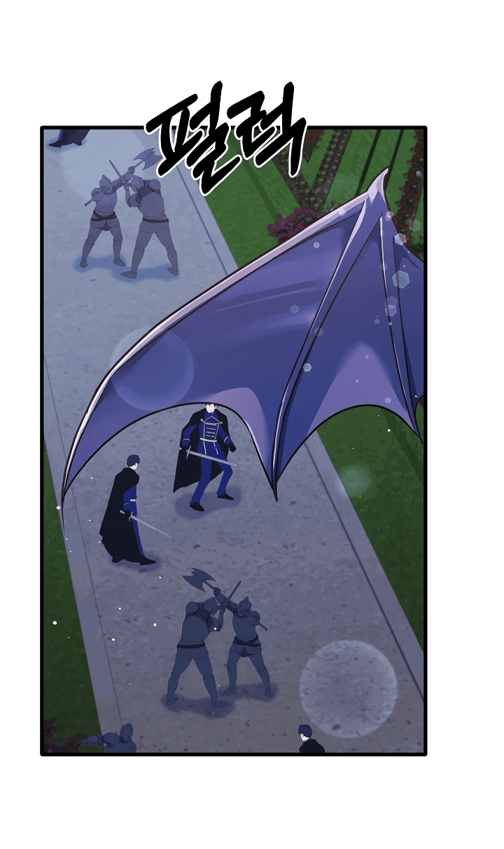 Манга Малышка-дракон - Глава 77 Страница 26