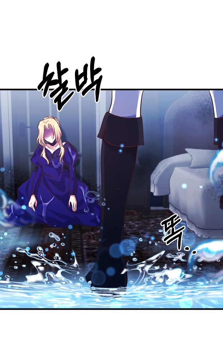 Манга Малышка-дракон - Глава 77 Страница 46