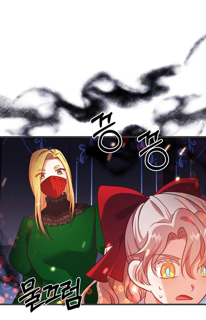 Манга Малышка-дракон - Глава 77 Страница 5