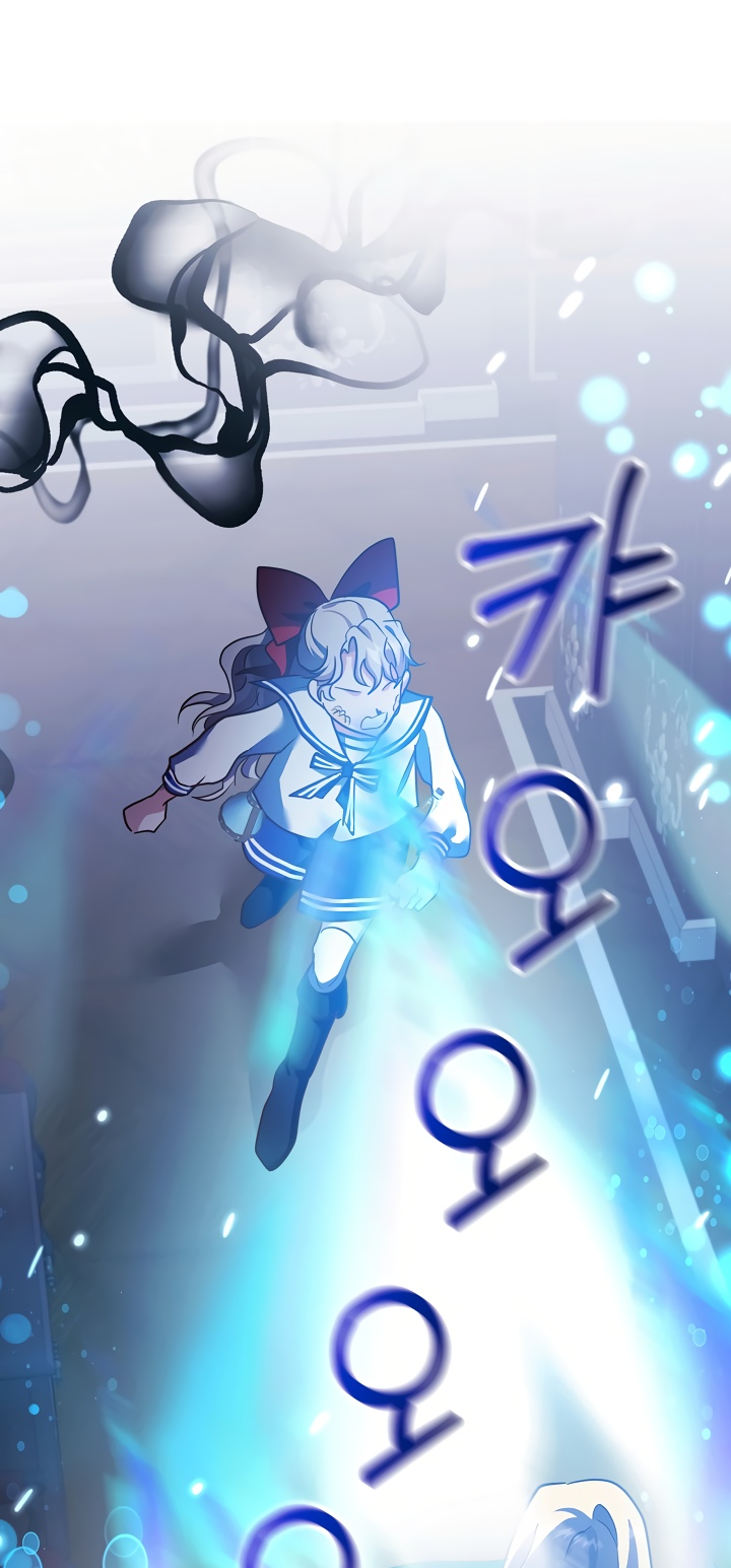 Манга Малышка-дракон - Глава 77 Страница 35