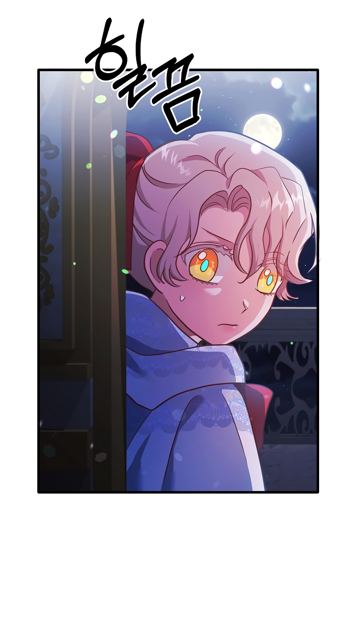 Манга Малышка-дракон - Глава 76 Страница 38