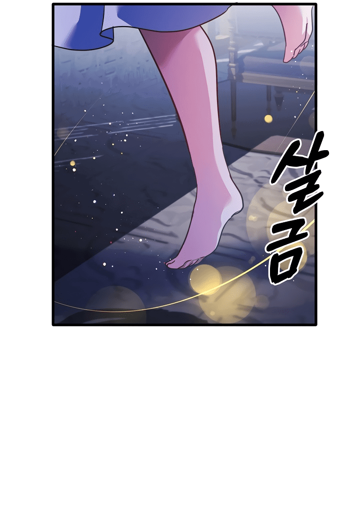 Манга Малышка-дракон - Глава 76 Страница 37