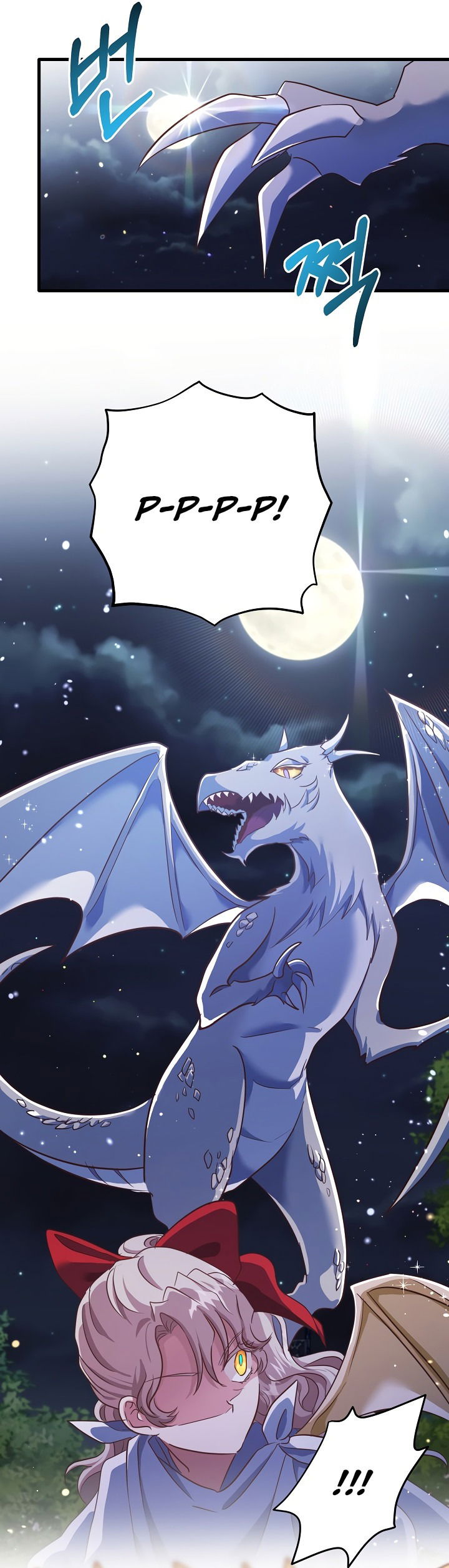 Манга Малышка-дракон - Глава 78 Страница 6