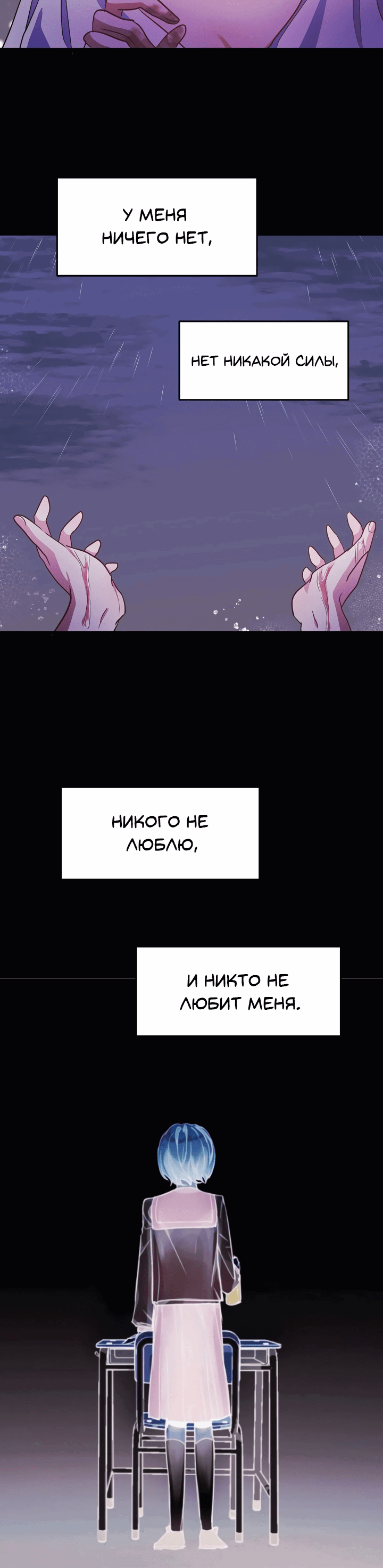 Манга Малышка-дракон - Глава 78 Страница 46