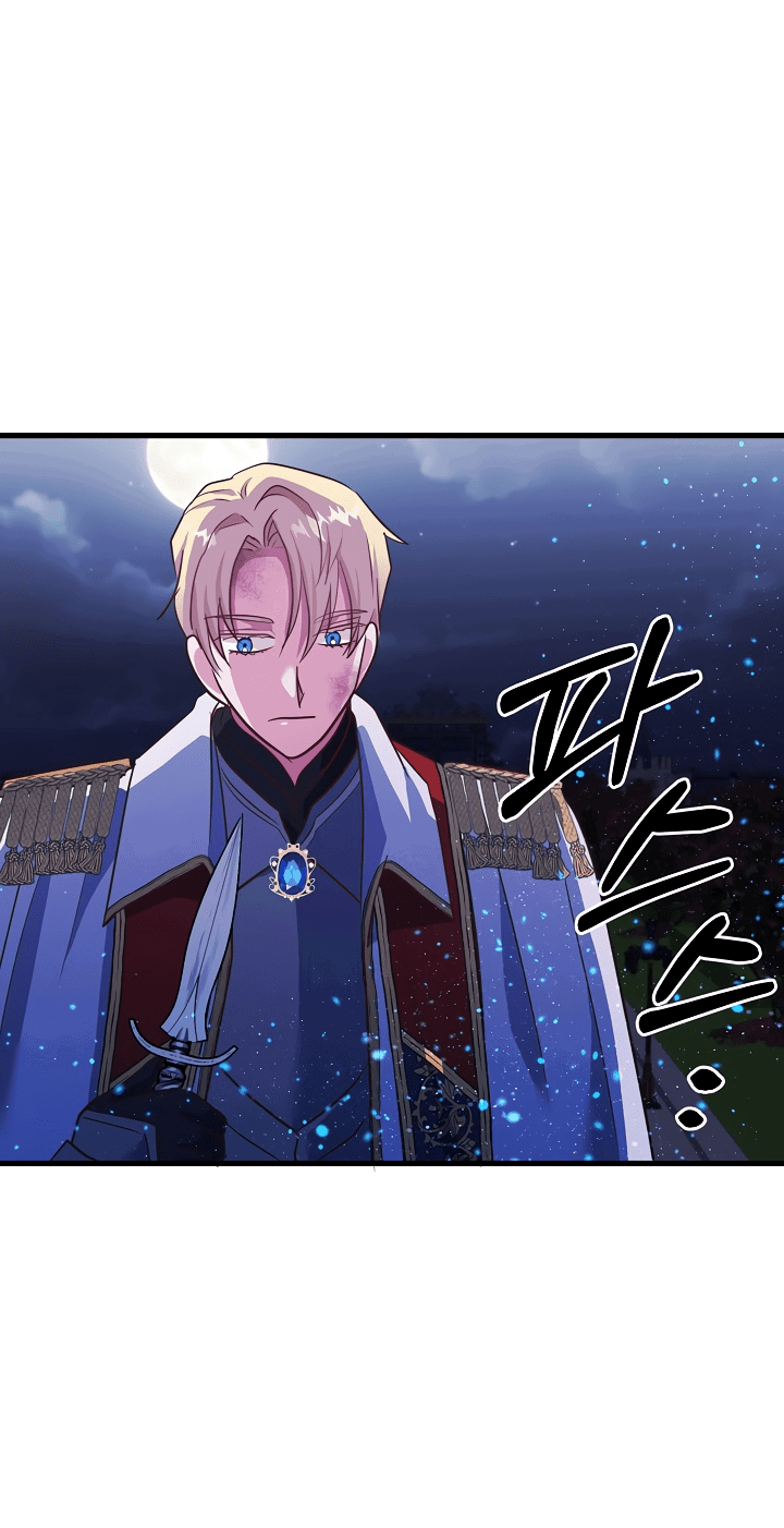 Манга Малышка-дракон - Глава 79 Страница 33