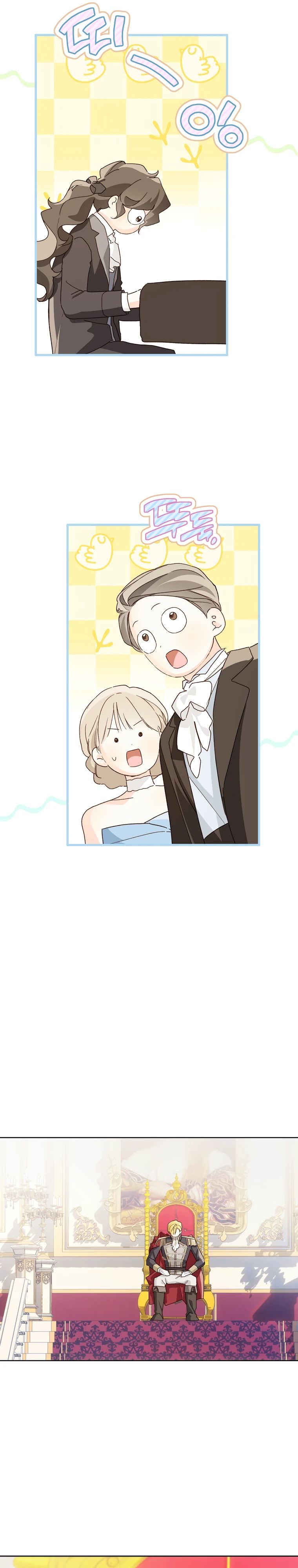 Манга Ферма Маронье близ императорского дворца - Глава 101 Страница 14