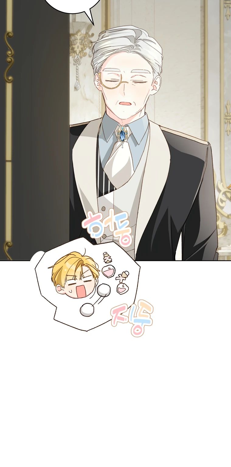 Манга Ферма Маронье близ императорского дворца - Глава 103 Страница 10