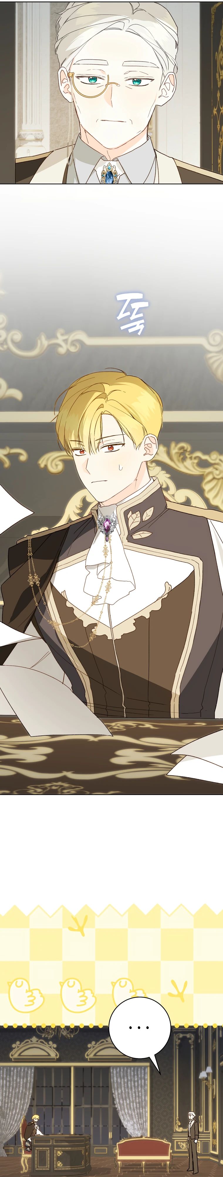 Манга Ферма Маронье близ императорского дворца - Глава 103 Страница 11