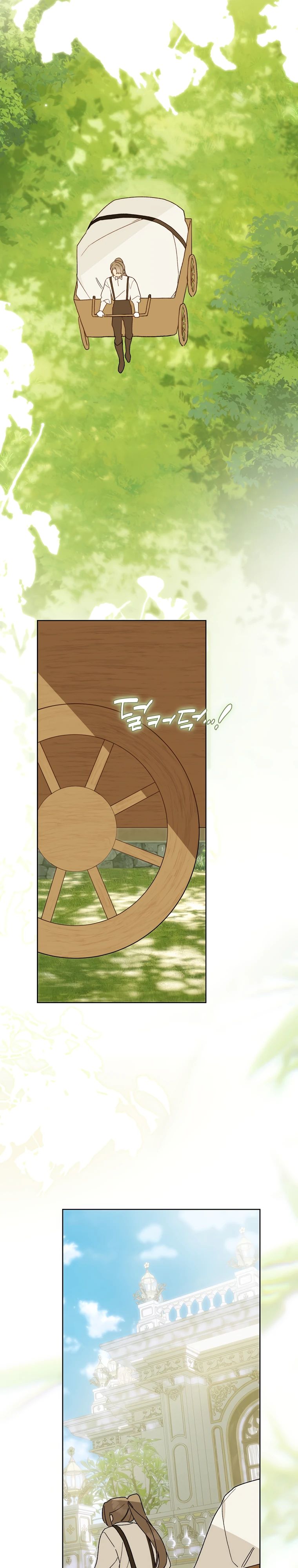 Манга Ферма Маронье близ императорского дворца - Глава 103 Страница 17