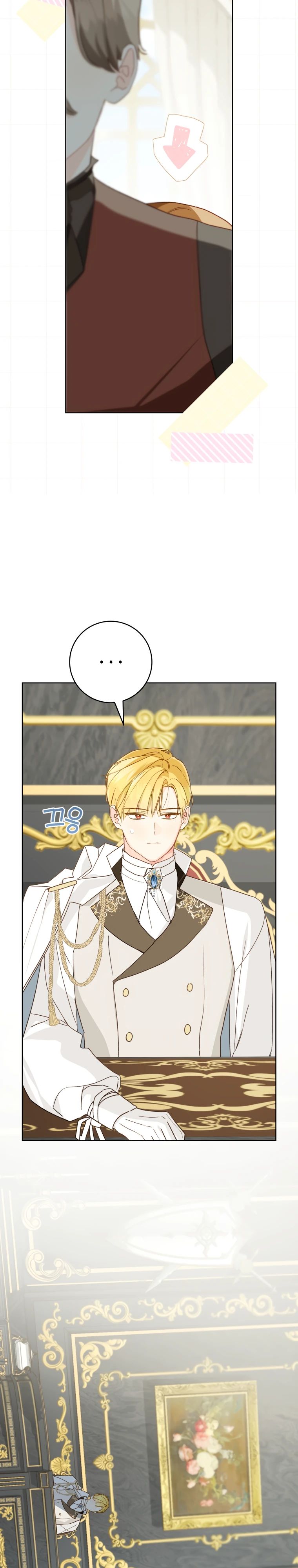 Манга Ферма Маронье близ императорского дворца - Глава 107 Страница 8