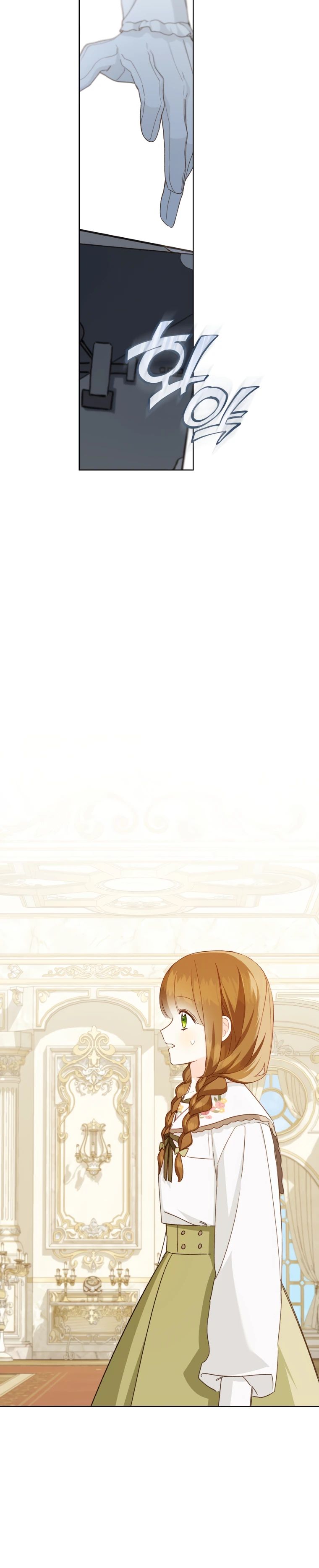 Манга Ферма Маронье близ императорского дворца - Глава 107 Страница 19