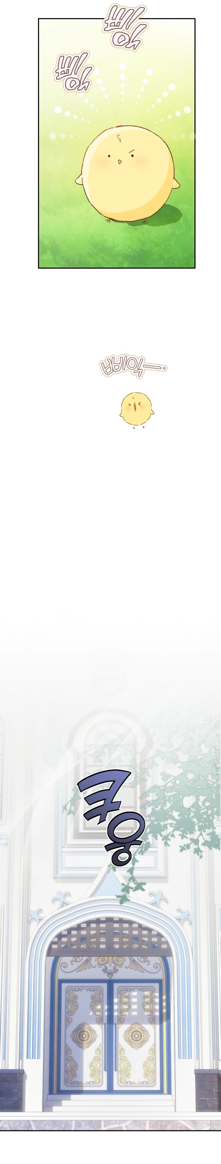 Манга Ферма Маронье близ императорского дворца - Глава 114 Страница 16