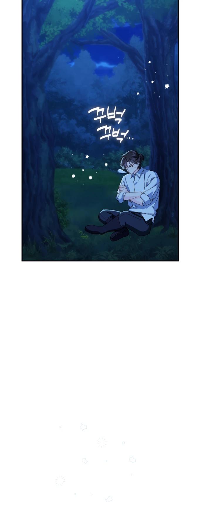 Манга Ферма Маронье близ императорского дворца - Глава 113 Страница 20