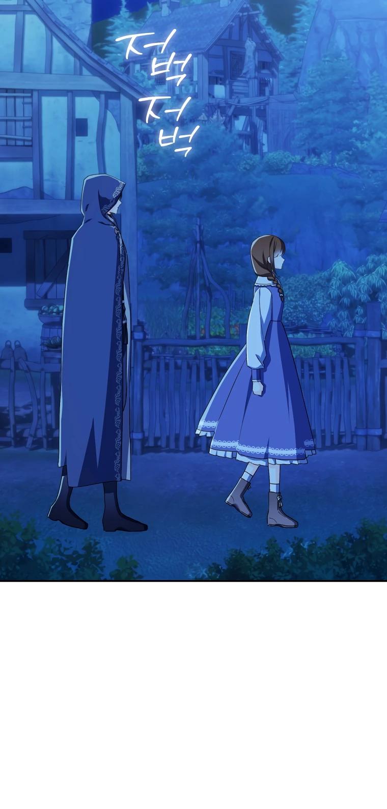 Манга Ферма Маронье близ императорского дворца - Глава 113 Страница 5