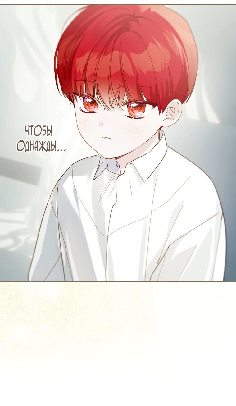 Манга Ферма Маронье близ императорского дворца - Глава 118 Страница 55