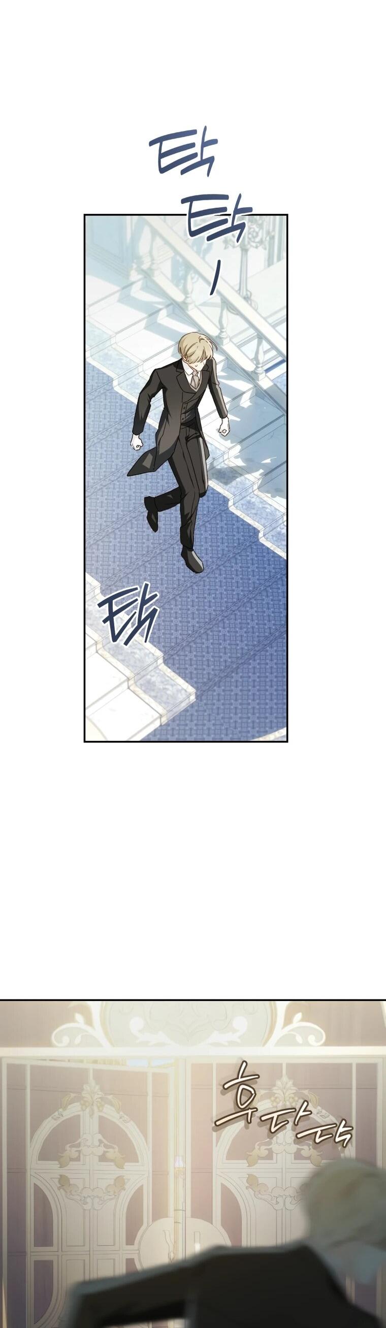 Манга Ферма Маронье близ императорского дворца - Глава 117 Страница 31