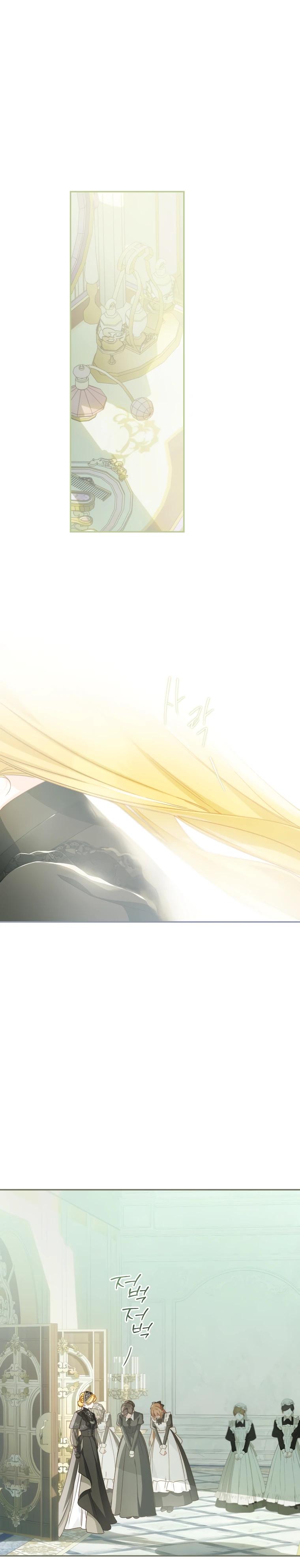 Манга Ферма Маронье близ императорского дворца - Глава 121 Страница 5