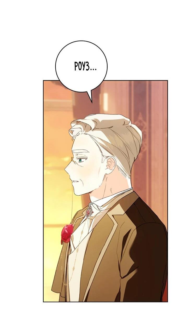 Манга Ферма Маронье близ императорского дворца - Глава 91 Страница 36