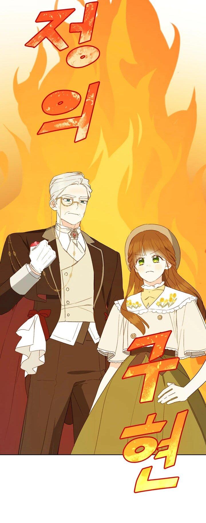 Манга Ферма Маронье близ императорского дворца - Глава 91 Страница 19