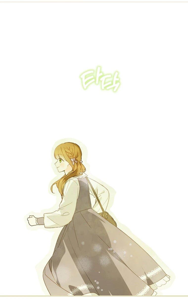 Манга Ферма Маронье близ императорского дворца - Глава 96 Страница 57