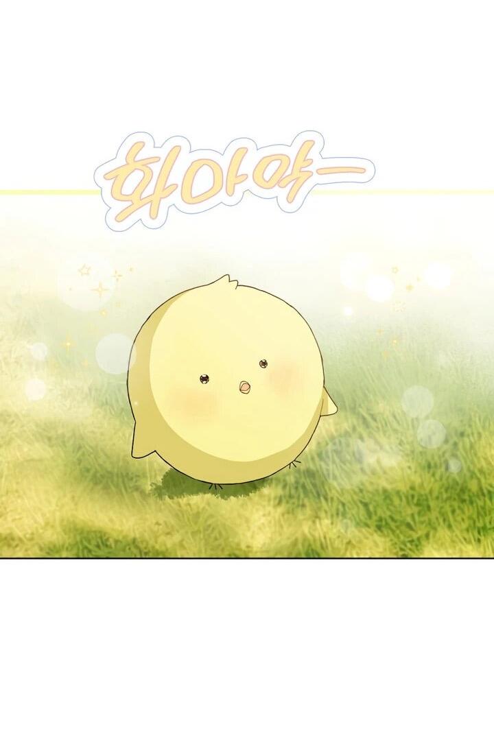 Манга Ферма Маронье близ императорского дворца - Глава 95 Страница 4