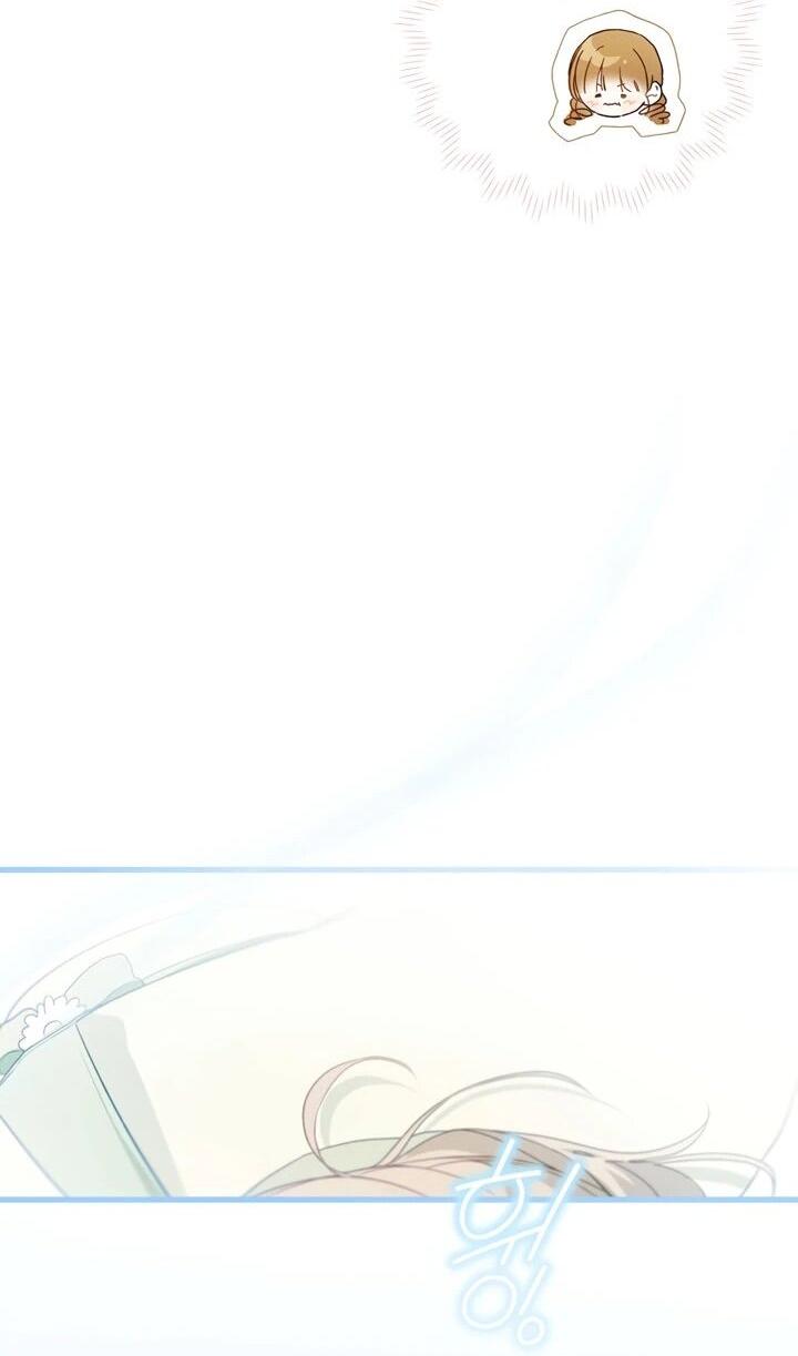 Манга Ферма Маронье близ императорского дворца - Глава 95 Страница 50