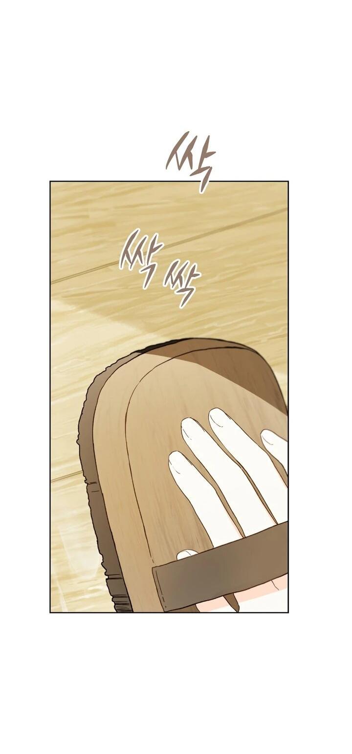 Манга Ферма Маронье близ императорского дворца - Глава 95 Страница 2