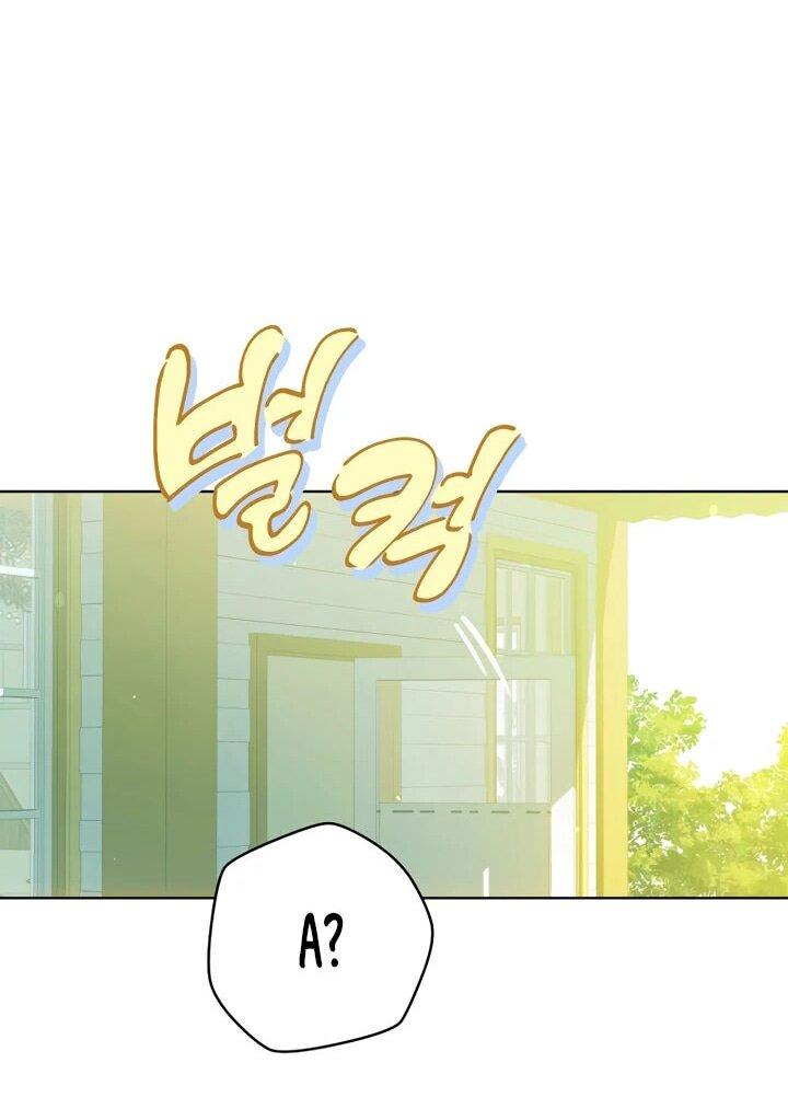 Манга Ферма Маронье близ императорского дворца - Глава 94 Страница 33