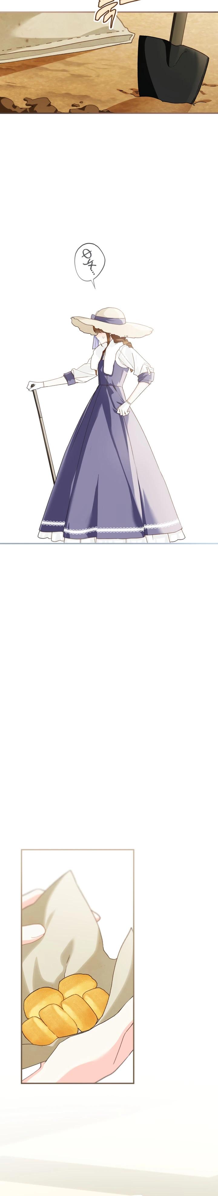 Манга Ферма Маронье близ императорского дворца - Глава 97 Страница 5