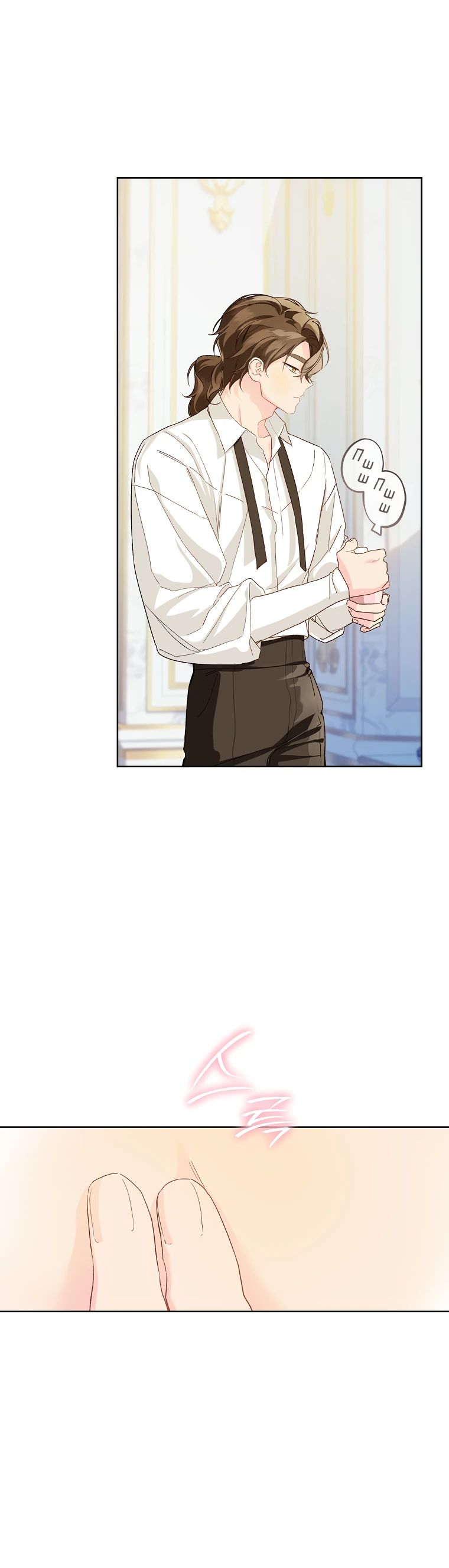 Манга Ферма Маронье близ императорского дворца - Глава 100 Страница 5