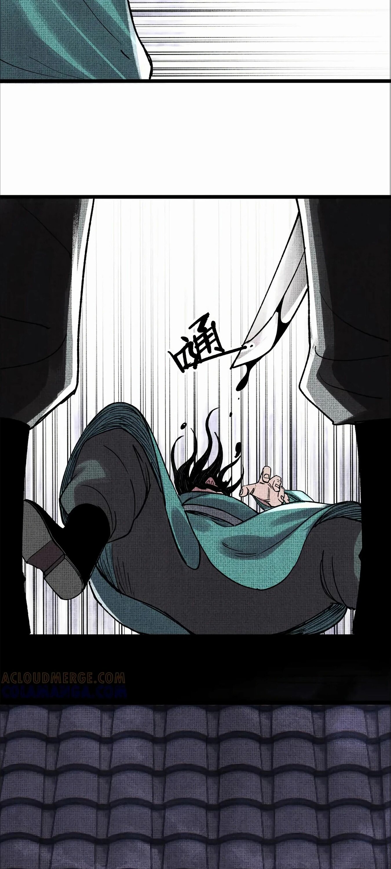 Манга Бесконечные регрессии сильнейшего генерала Люй Бу - Глава 146 Страница 28