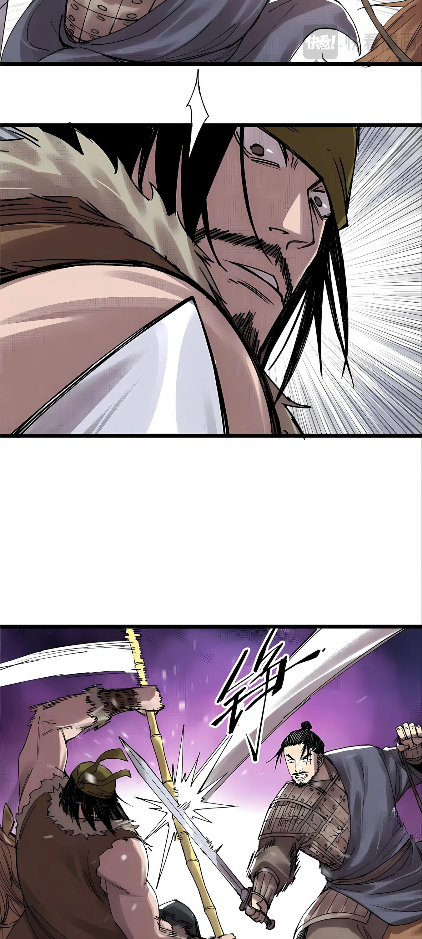 Манга Бесконечные регрессии сильнейшего генерала Люй Бу - Глава 147 Страница 17