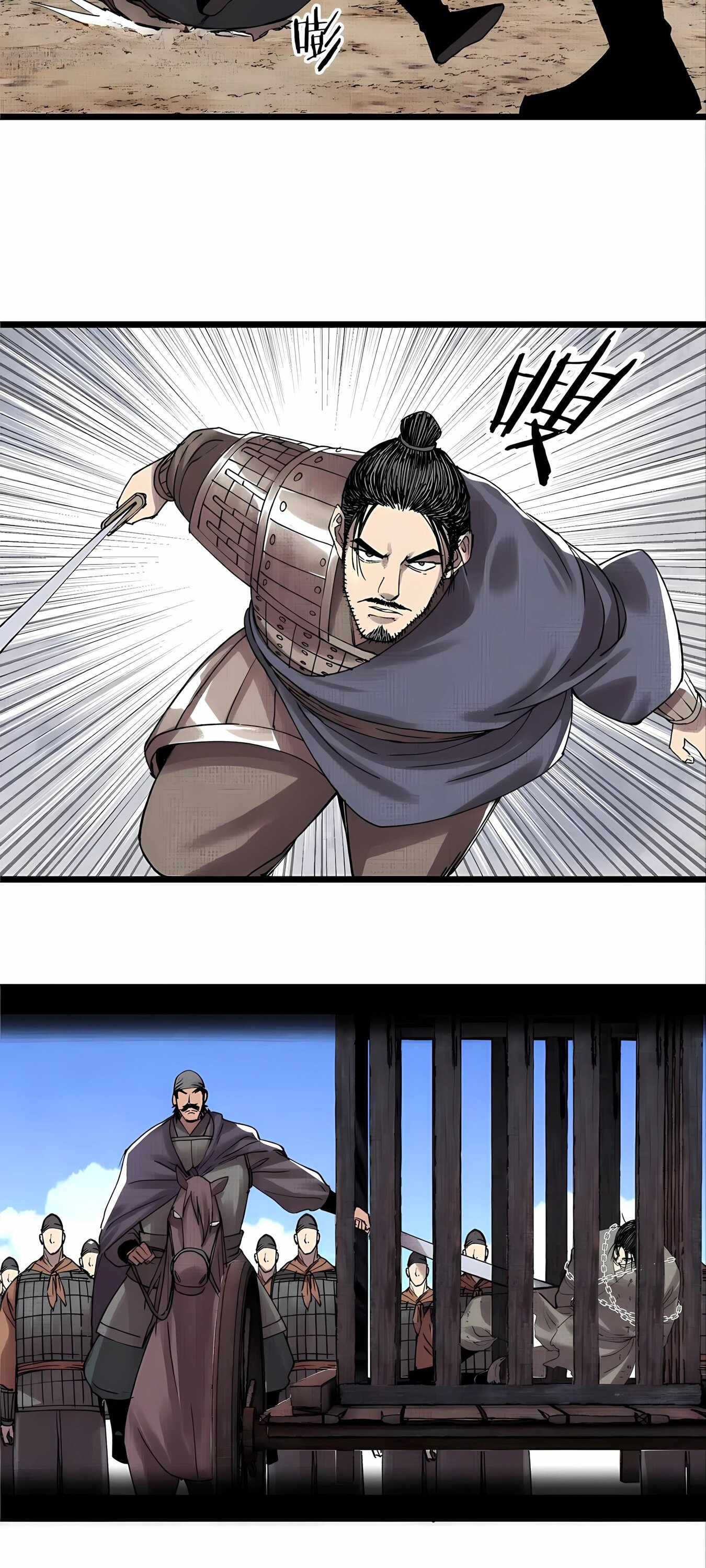 Манга Бесконечные регрессии сильнейшего генерала Люй Бу - Глава 147 Страница 27