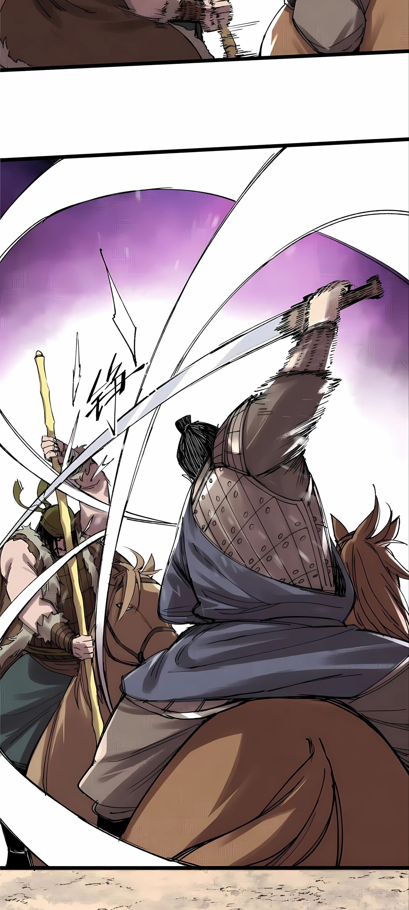 Манга Бесконечные регрессии сильнейшего генерала Люй Бу - Глава 147 Страница 18