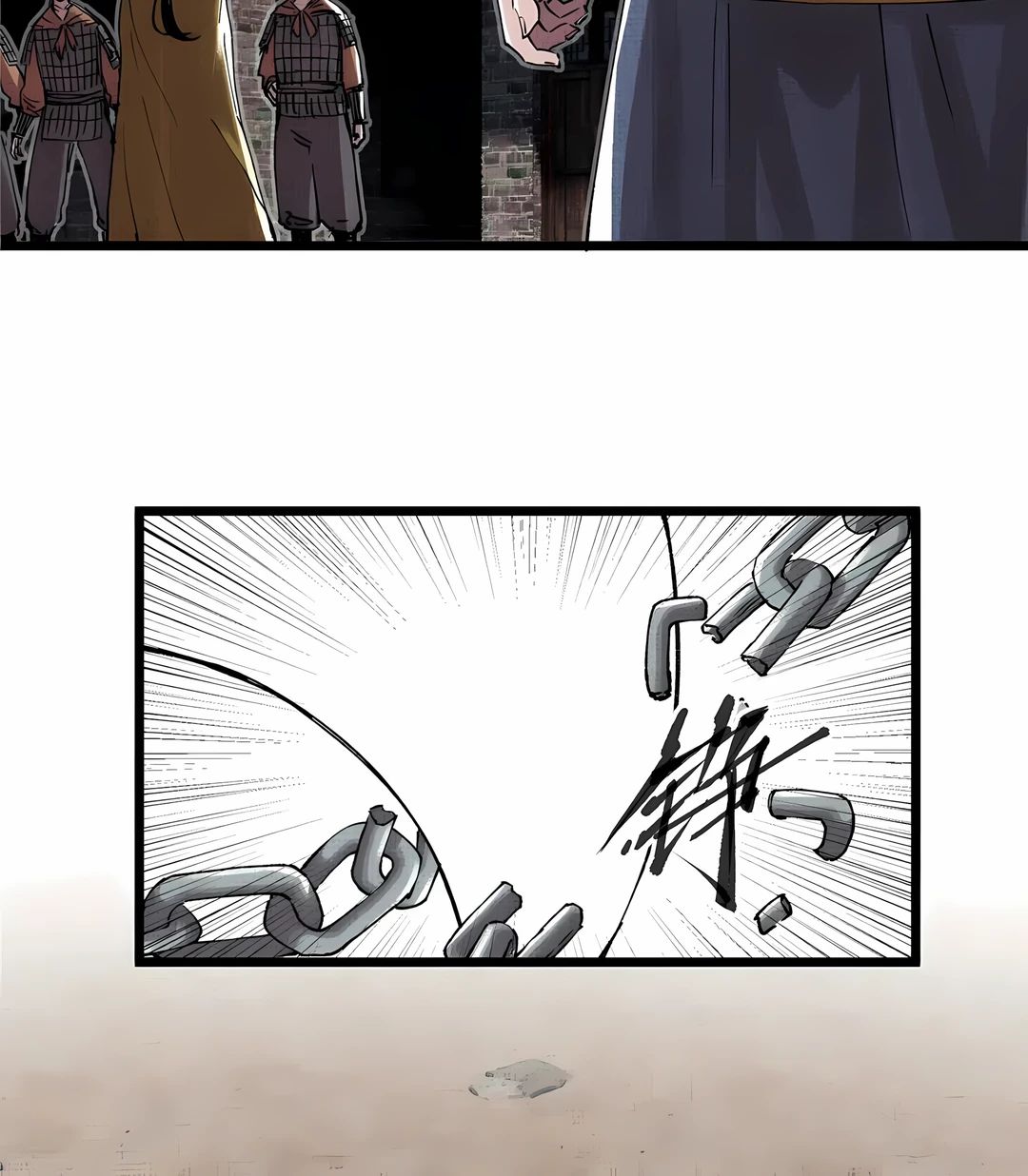 Манга Бесконечные регрессии сильнейшего генерала Люй Бу - Глава 148 Страница 16