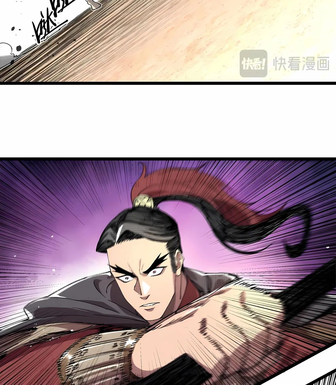 Манга Бесконечные регрессии сильнейшего генерала Люй Бу - Глава 149 Страница 16