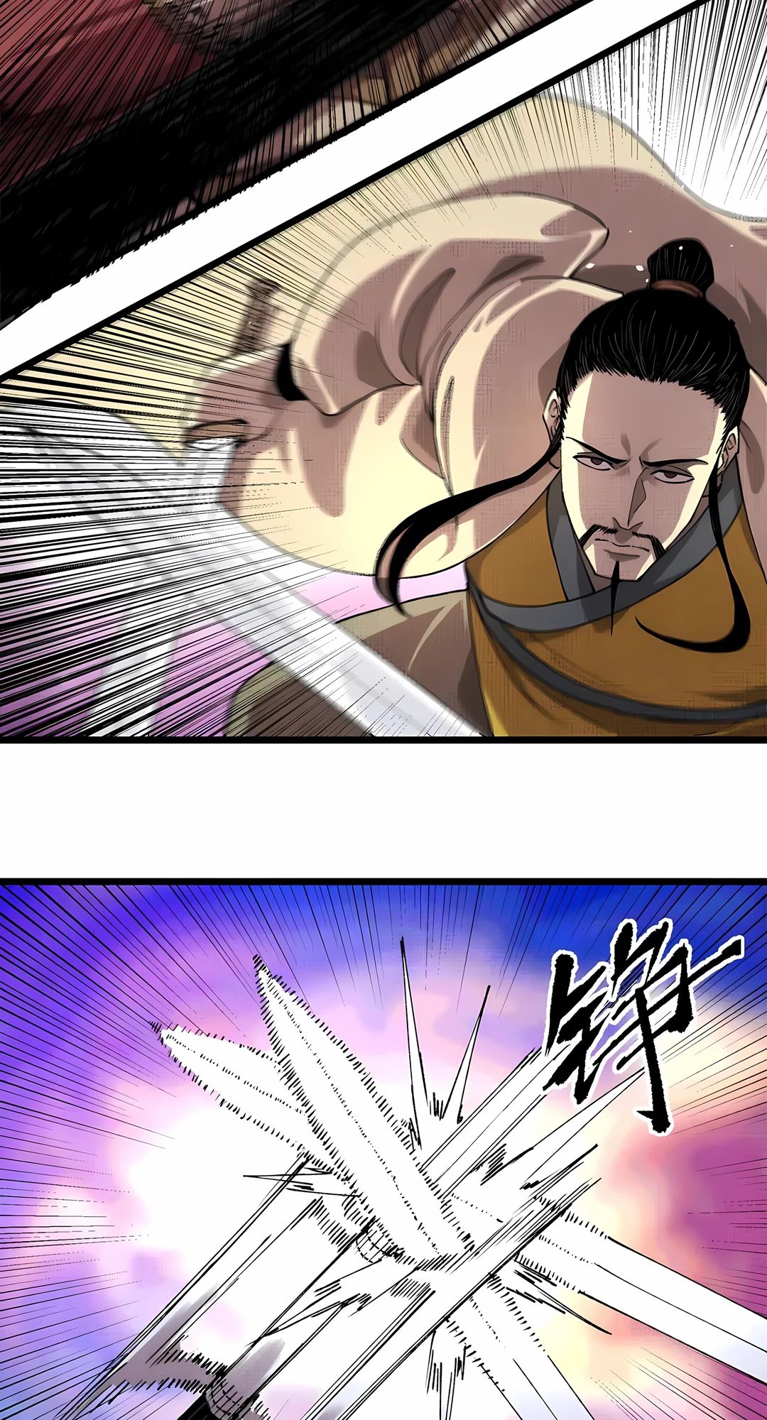 Манга Бесконечные регрессии сильнейшего генерала Люй Бу - Глава 149 Страница 17