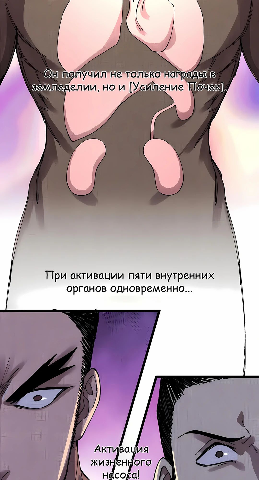 Манга Бесконечные регрессии сильнейшего генерала Люй Бу - Глава 150 Страница 14