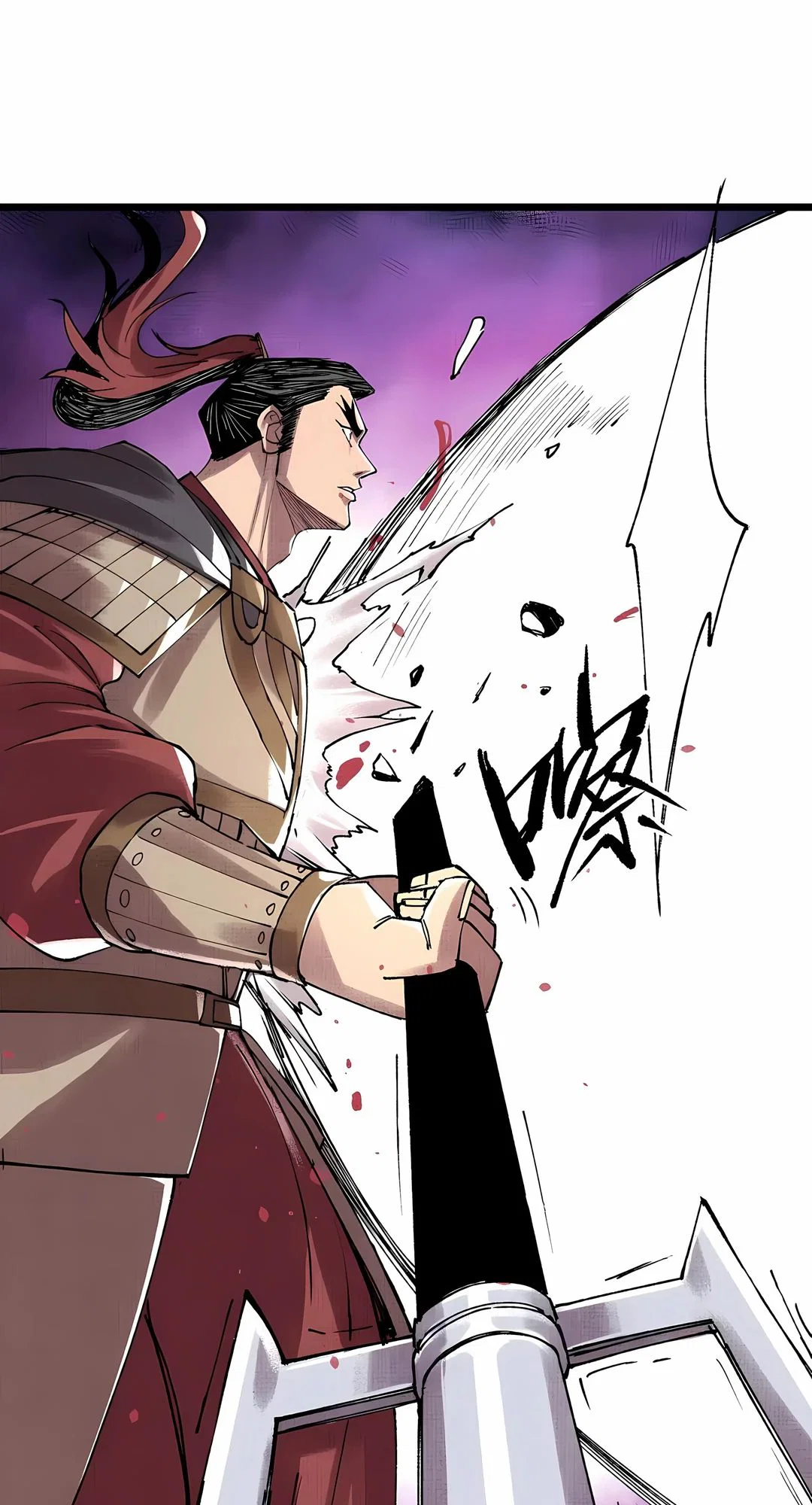 Манга Бесконечные регрессии сильнейшего генерала Люй Бу - Глава 150 Страница 6