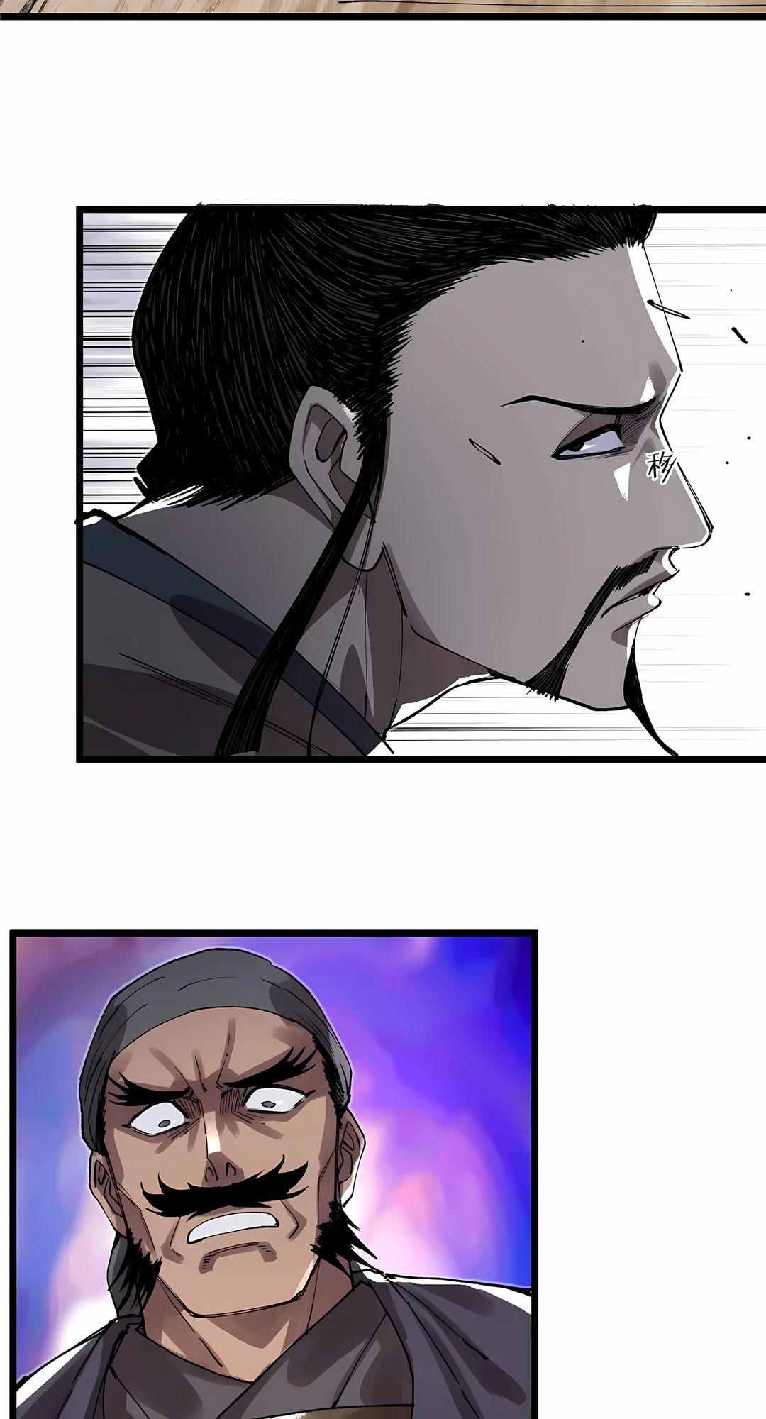 Манга Бесконечные регрессии сильнейшего генерала Люй Бу - Глава 151 Страница 6