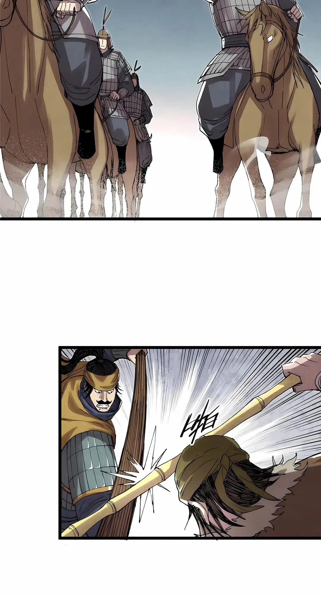 Манга Бесконечные регрессии сильнейшего генерала Люй Бу - Глава 151 Страница 22