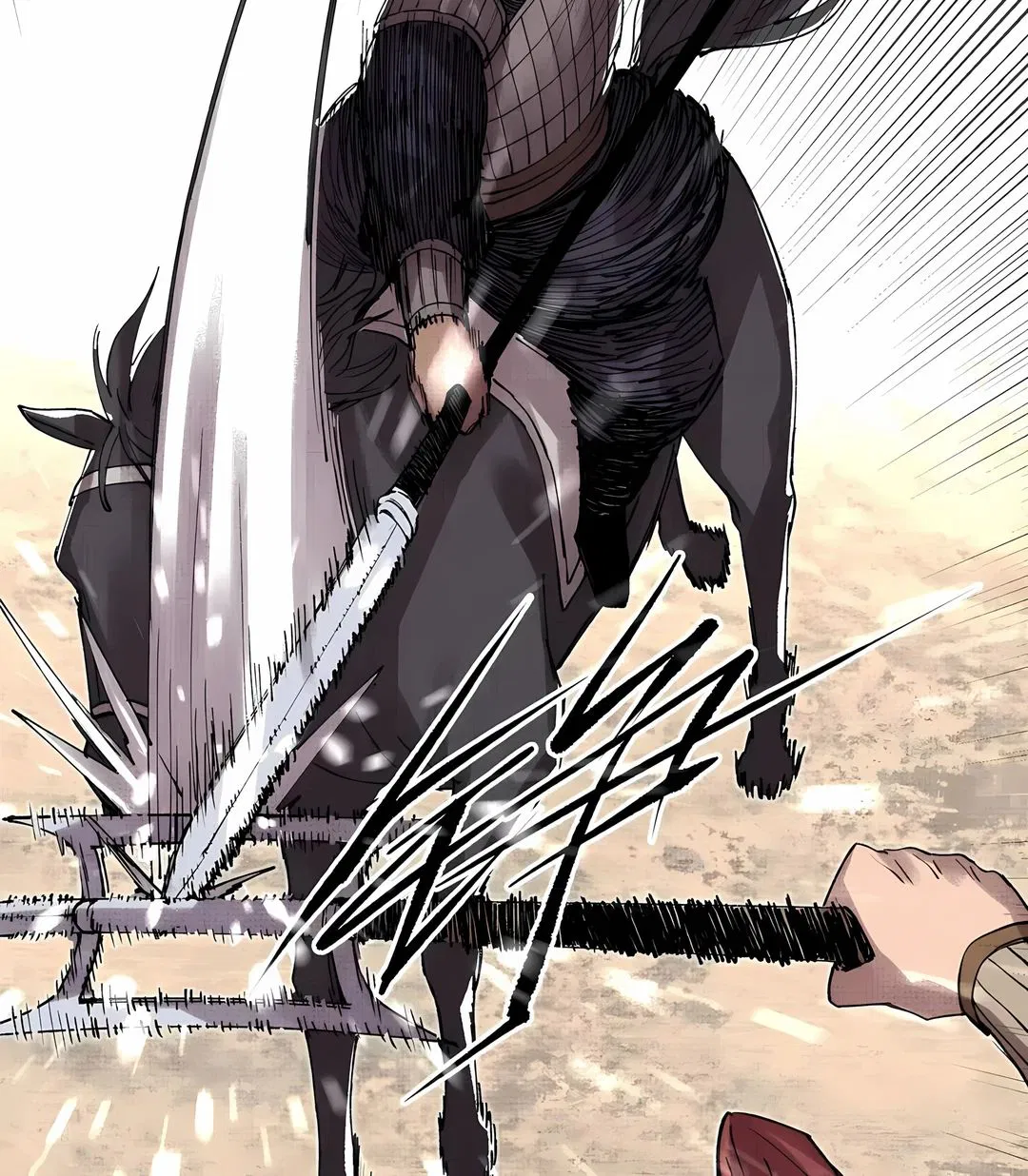 Манга Бесконечные регрессии сильнейшего генерала Люй Бу - Глава 151 Страница 32