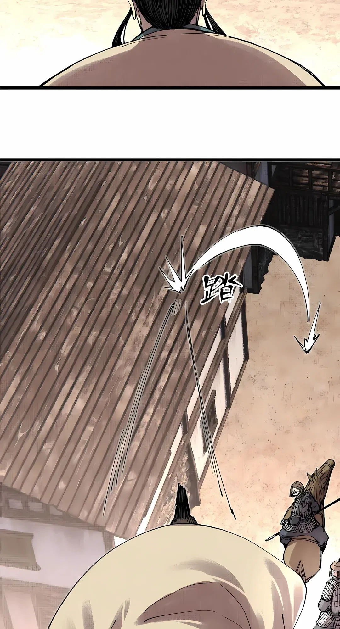 Манга Бесконечные регрессии сильнейшего генерала Люй Бу - Глава 151 Страница 18