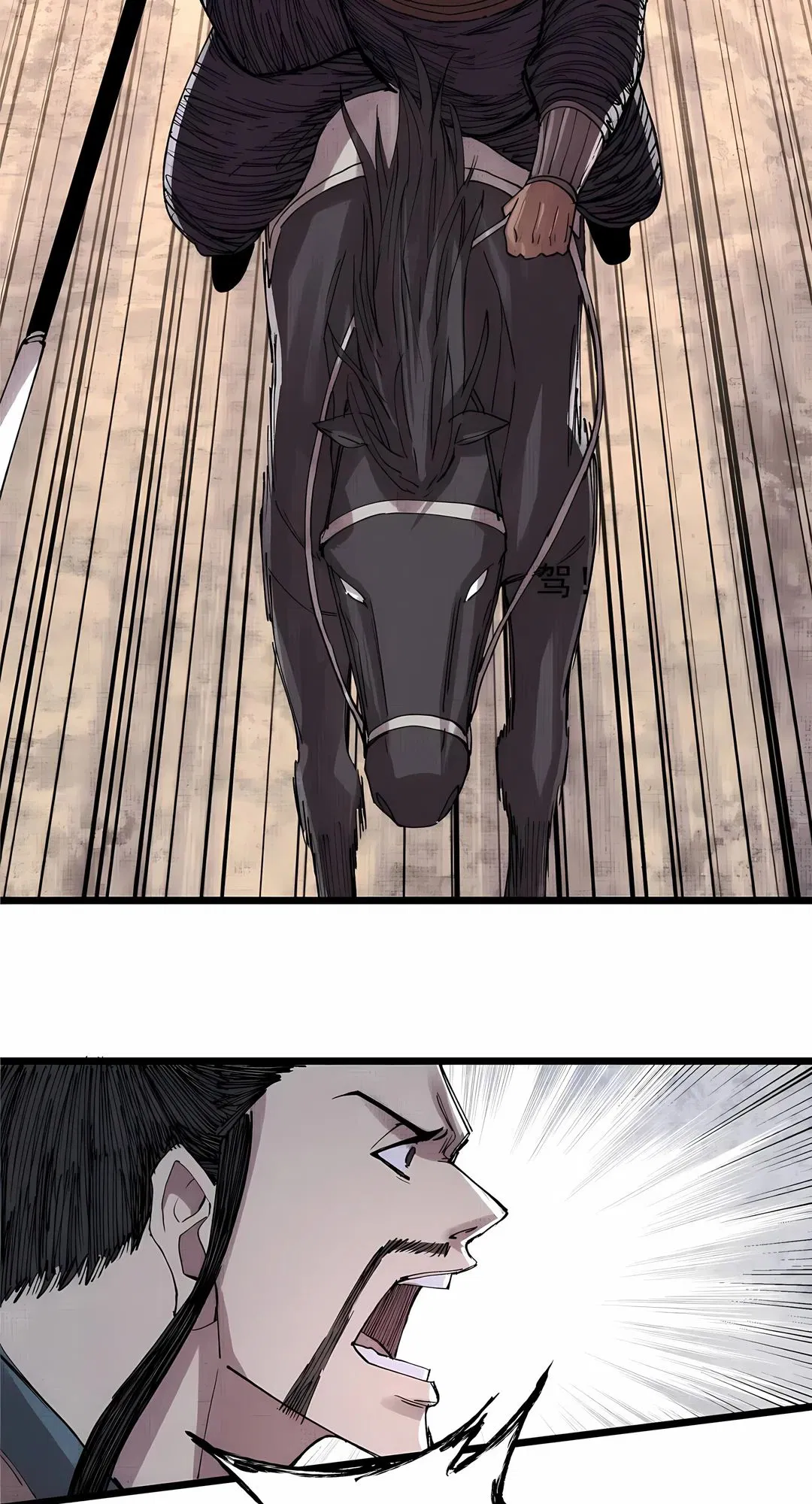 Манга Бесконечные регрессии сильнейшего генерала Люй Бу - Глава 151 Страница 30