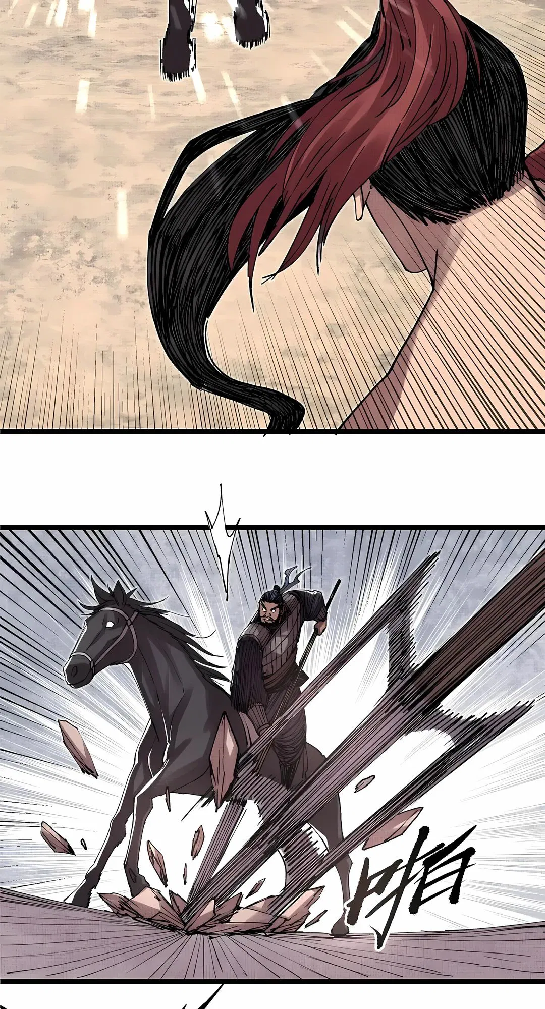 Манга Бесконечные регрессии сильнейшего генерала Люй Бу - Глава 151 Страница 33